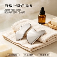 Stainless Steel Scraping Board Massage Multifunctional Heart-Shaped Fascia Knife Stainless Steel Met