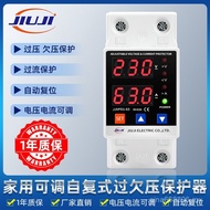 Digital Display Self-Copying Over-Voltage Protector 2P Over-Voltage Over-Current Appliances 220V O