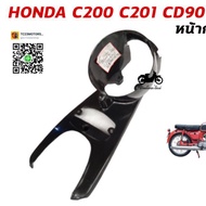 [สินค้าขายดี] [ดำ] หน้ากากไฟหน้า HONDA C200 C201 CD90    KM9.4694🔥ด่วน🔥