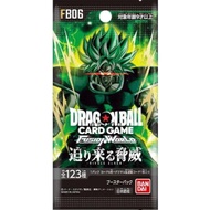 Dragon Ball Card Game [FB-06] DragonBall Booster Pack 裏RIVAL CLASH 1