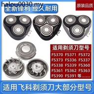 Suitable for FS903 339 901 927 889 366 372 Blade Blade