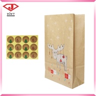 12PCS Kraft Paper Bakery Bags Xmas Gift Candy Treat Bags Sacks with 12 Sealing Stickers (Christmas Reindeer Pattern)  yuanjingyouzhang