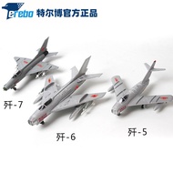Telbo Alloy Simulation J-5/J-6/J-7/J-8II Aircraft Model Fighter High-End Aircraft Model Ornaments