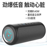 Bluetooth Speaker Subwoofer Loud Volume Stereo Dual Speaker Outdoor Card Car Audio 40W