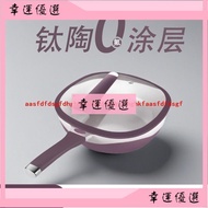 Ceramic Non-Stick Pan Wok Frying Titanium 32cm Household Multifunctional