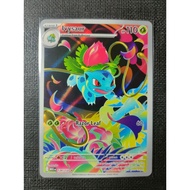 IVYSAUR [134/132]| ILLUSTRATION RARE| MEGA EVOLUTION
