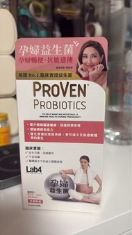 孕婦益生菌 Proven Probiotics for Pregnancy (30 capsules)