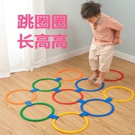 Kindergarten children hopscotch hopscotch hopping grid hopping circle circle ring physical agility c