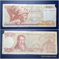 1OO GREE-K “TORN EDGE” PAPER H O B B Y I S T CO L L E C T I O N