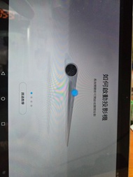 投影平板 projector Lenovo YOGA Tablet 2 Pro 1380F 投影平板電腦