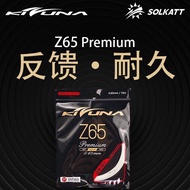 KIZUNA Z65 Badminton String PR SMASH