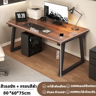 โต๊ะทํางาน3cm โต๊ะเรียน 160/140/120cm โต๊ะคอมไม้ โต๊ะเกมมิ่ง ขนาดใหญ่ ใช้ได้ทั้งในห้องนอนและสถานที่ท