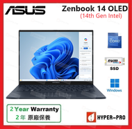 華碩 - Zenbook 14 OLED Ultra 7 32GB 1TB SSD 14 吋 觸控屏幕 筆記簿型 電腦 - 藍色