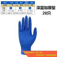 Nitrile Disposable Protective Gloves Water-Proof, Oil-Proof and Non-Slip Wear-Resistant Adhesive Food Grade Powder-Free