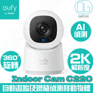 Anker - Anker Eufy Indoor Cam C220 2K Pan &amp; Tilt 可旋轉智能室內攝影機｜T8W11｜