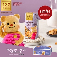 (ยกลัง) (BUTTERBEAR) 137 ดีกรี นมวอลนัทสูตรดั้งเดิม ขนาด 180 ml x pack of 3 x 12 (Walnut Milk Origin