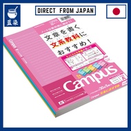 KOKUYO Campus Notebook, Dot Bordered, 5 Colors Pack, B5.:Japan

