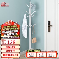 蚁伽 衣帽架 落地衣帽架 挂衣架 简约家用大理石立式衣服架子 象牙白