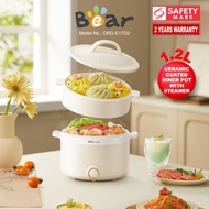 Bear Multi Cooker 1.2L steamboat noodle cooker and Food Steamer (DRG-E17D2)