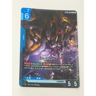 Gundam TCG ST08-006 |LR| Penelope