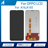 หน้าจอ LCD oppo A16A16S แท้ สำหรับ ออปโป้ A16A16S จอ อะไหล่มือถือ พร้อมทัชสกรีน ประหยัดพลังงาน ของแท