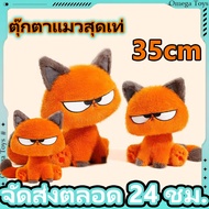 Pirate Cat Doll 25/35cm Toys Soft And Comfortable Sofa Decoration Birthday Gift