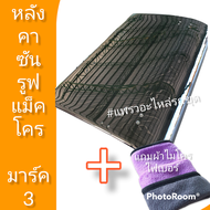 หลังคารถขุด หลังคาซันรูฟ แผ่นปิดหลังคา รถขุดดิน โกเบ Kobelco SK60-3 SK100-3 SK120-3 Sk200-3 มาร์ค3 แ