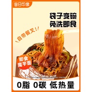 Konjac Noodles Burst Belly 0 Fat Low Calorie Low Calorie Hair Belly Vermicelli Cold Skin Instant Mea
