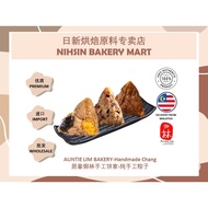 AUNTIE LIM BAKERY-Handmade Chang 居銮御林手工饼家-纯手工粽子