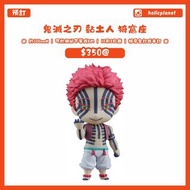 【預訂 | 10月8日截】鬼滅之刃 Demon Slayer 竈門炭治郎 炭治郎 竈門禰豆子 禰豆子 我妻善逸 嘴平伊之助 蝴碟忍 甘露寺蜜璃 煉獄杏壽郎 時透無一郎 宇髄天元 伊黒小芭内 不死川實彌