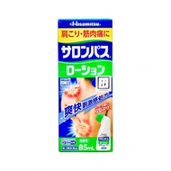 Hisamitsu Salonpas Lotion 85ml