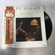 Serenade-Stephen Schlaks LP 12 Inch K28