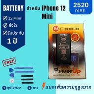 แบตเตอรี่ เพิ่มความจุสูงสุด  iphone Battery รวมรุ่นใช้สำหรับ iphone i6-6s-6plus-6splus-7-7plus-8-8pl