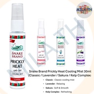 Cooling Mist "Snake Brand" (Classic / Lavender / Sakura / Kelp Complex) : Product of Thailand