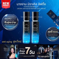 antl-aging สูตรใหม่ นางงาม มิราเคิล ลิฟติ้ง NangNgam Miracle Lifting Advanced Peptide Face Serum