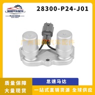 Suitable for Honda Civic Gearbox Solenoid Valve Gearbox Solenoid Valve Auto Parts 28300-P24-J01