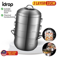 [Sell Zone][ 3 LAYER ] 32CM Cooking Steamer Pot / Periuk Memasak Stim Bertingkat / 32CM节能原味锅(3层蒸锅)(304)