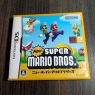 Mario Bros DS Japan Fullbox 2