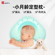 Fuyu City Yilin Store (Individual Industrial Commercial) American Hoag Shaping Pillow Baby Pillow Su