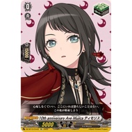 Cardfight Vanguard - 10th anniversary Ave Mujica, Timoris - DZ-BT10/EX43