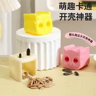 Melon Seed shelling Melon Seed Handy Tool peeling Melon Seed automatic Melon Seed shelling Melon See