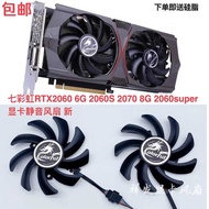 Colorful Rainbow RTX2060 6G 2060S 2070 8G 2060super Graphics Card Silent Fan New