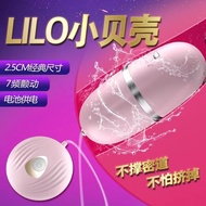 Mute Vibrator Adult Supplies Female Automatic Masturbation Sex Toys Sexy Vibrator Silent Wireless Wired