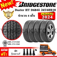 ยางรถยนต์ ขอบ18 BRIDGESTONE 265/60R18 รุ่น DUELER HT D684 ii (4 เส้น) ยางใหม่ปี 2024 (made in Thaila