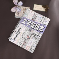 Jianwu 30 Tờ Cổ Điển Trung Quốc Văn Bản Cảnh Quan Vật Liệu Cắt Dán Pet sách nhãn dán Sáng Tạo DIY Tạ