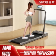 WK-6Treadmill Household Small Fitness Indoor Ultra-Quiet Walking Machine Electric Intelligent Foldable Flat Weight Loss