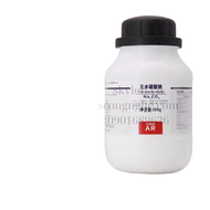 Hóa chất Sodium carbonate Na2CO3 lọ 500g
