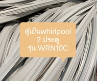 ตู้เย็นwhirlpool 2 ประตู
 รุ่น WRN10C  อะไหล่ ตู้เย็น ตู้แช่