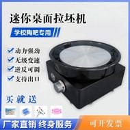 Mini Fingertip Pottery Drawing Machine Household Small Desktop Drawing Machine Children Handmade Pot
