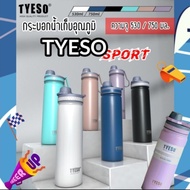 TYESO Temperature Storage Bottle sport Model Available In 2 Sizes (530 Ml./ 750 Ml) 304 Stainless St